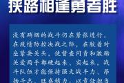 hth华体会官网-英勇战斗，惊险比拼决定胜负