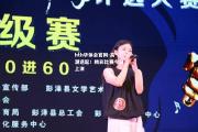 hth华体会官网-高潮迭起！精彩比赛今日上演