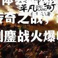 hth华体会官网-欧国联传奇之战，法国对意大利鏖战火爆收场