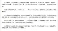 hth华体会官网-拉斯萨帕察主场艰难取胜，守住胜利