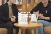 hth华体会官网-米林科维奇晋升为公司合伙人，成为最年轻合伙人之一