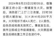 hth华体会官网-江苏苏宁主帅神秘伤病消息，全队疑心疑惑状况一团乱